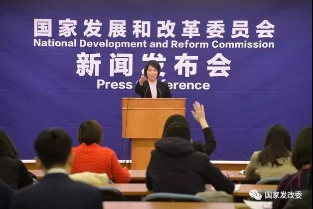 發(fā)改委：加快推動新興產(chǎn)業(yè)發(fā)展 組織實施一批重大工程