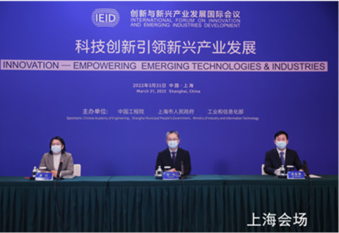 IEID創(chuàng)新與新興產(chǎn)業(yè)發(fā)展國際會議現(xiàn)代交通工程技術(shù)與產(chǎn)業(yè)專