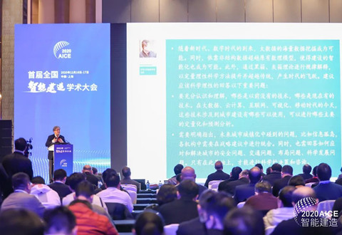 首屆全國智能制造專業(yè)建設(shè)暨人才培養(yǎng)研討會